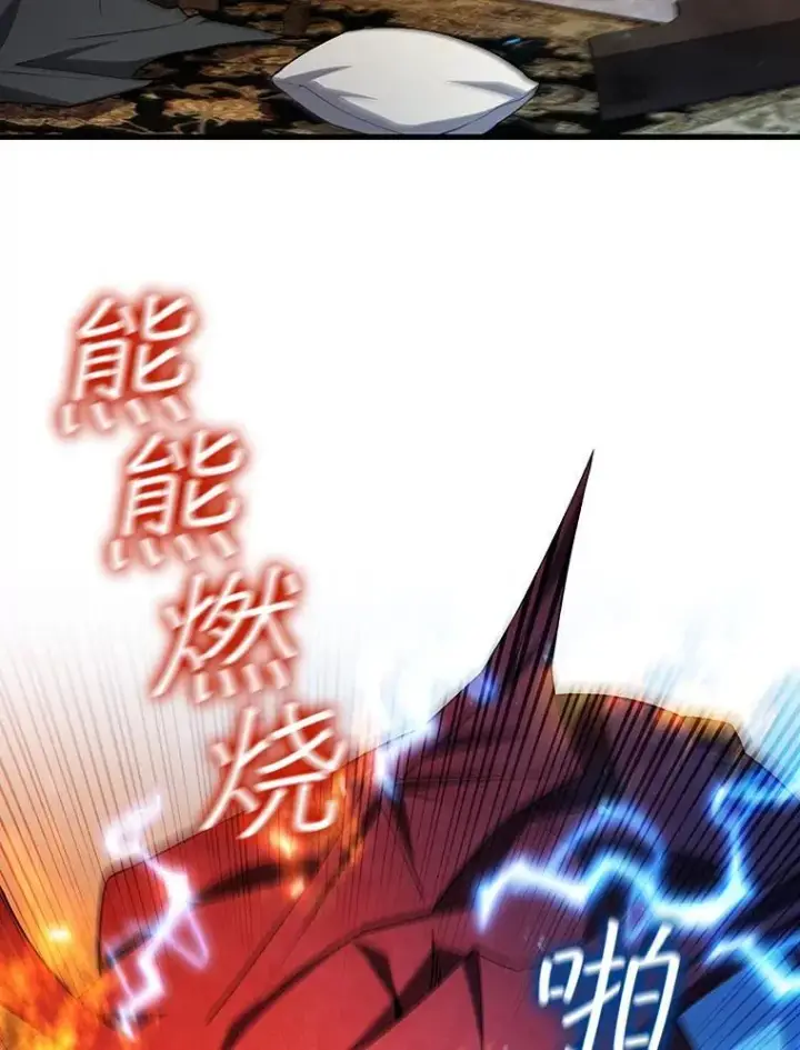 《吞龙魔法师》54.是他杀的图16