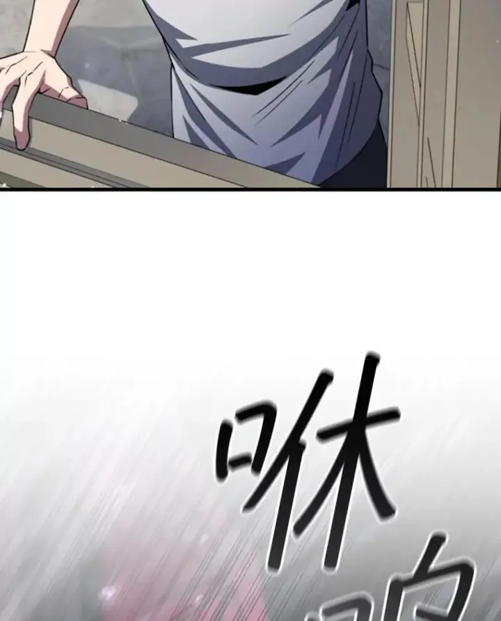 《吞龙魔法师》54.是他杀的图25