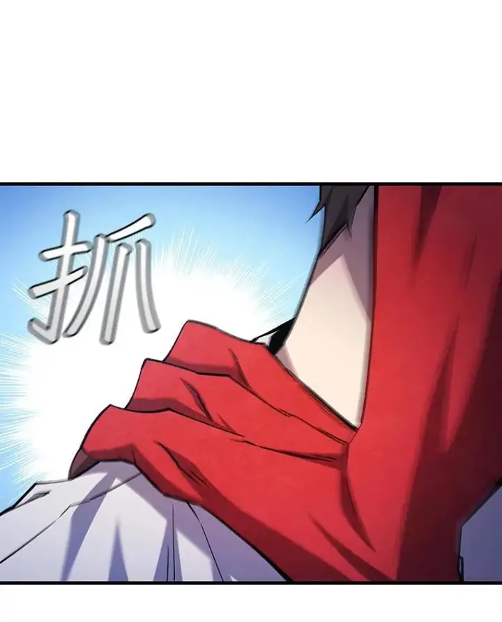 《吞龙魔法师》54.是他杀的图29
