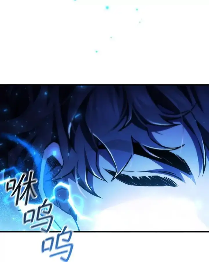 《吞龙魔法师》54.是他杀的图3