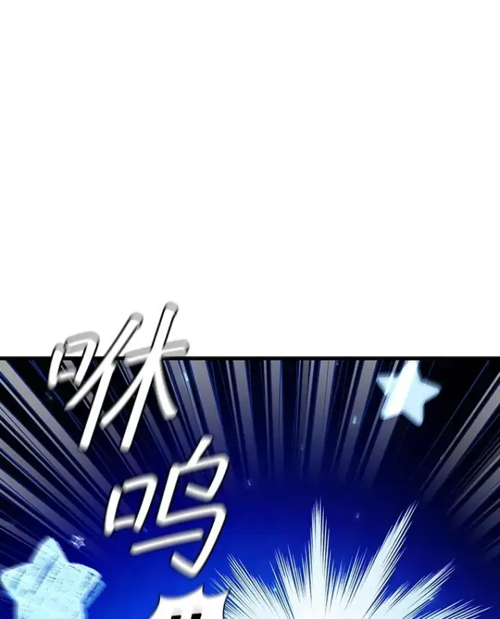 《吞龙魔法师》54.是他杀的图30