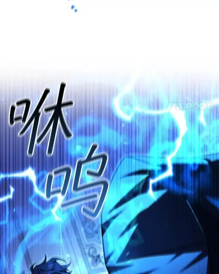 《吞龙魔法师》54.是他杀的图4
