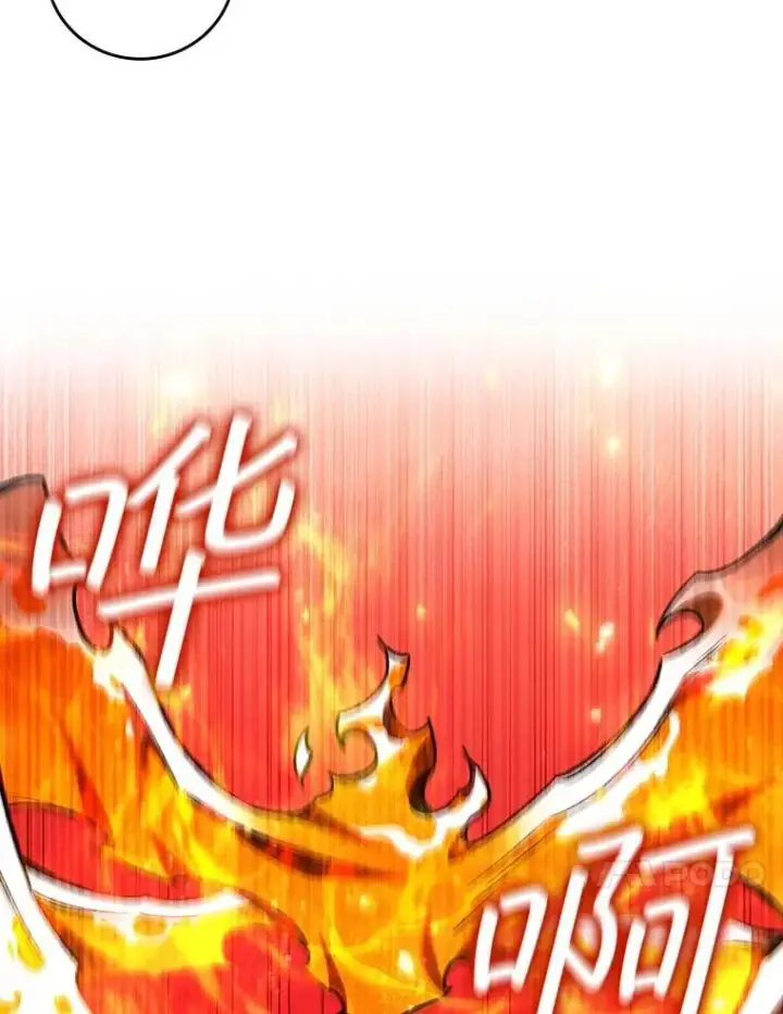 《吞龙魔法师》54.是他杀的图44