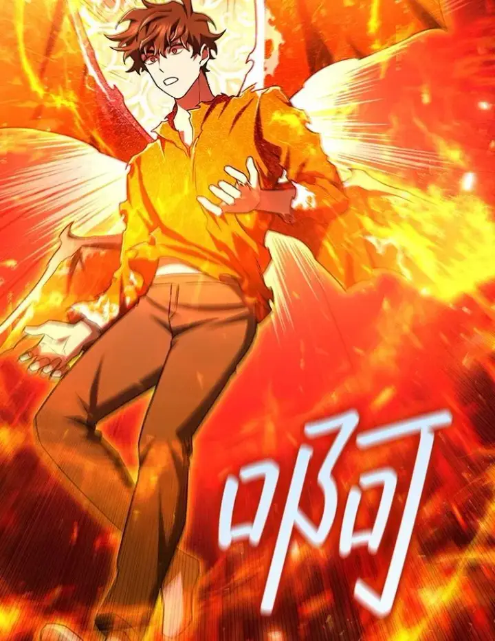 《吞龙魔法师》54.是他杀的图47