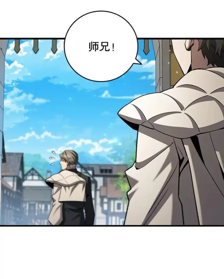 《吞龙魔法师》54.是他杀的图71