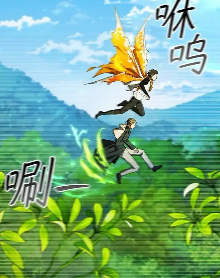 《吞龙魔法师》54.是他杀的图85