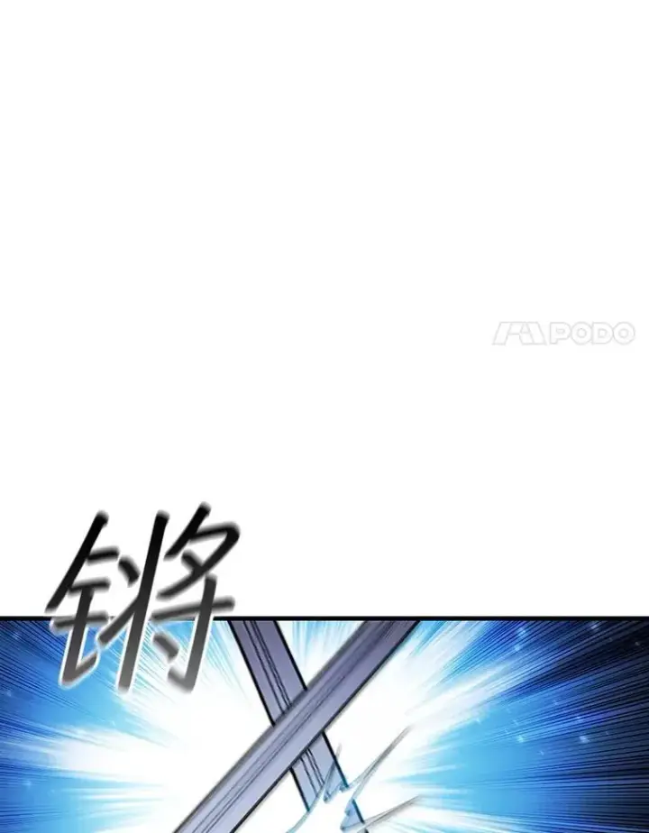 《吞龙魔法师》54.是他杀的图96