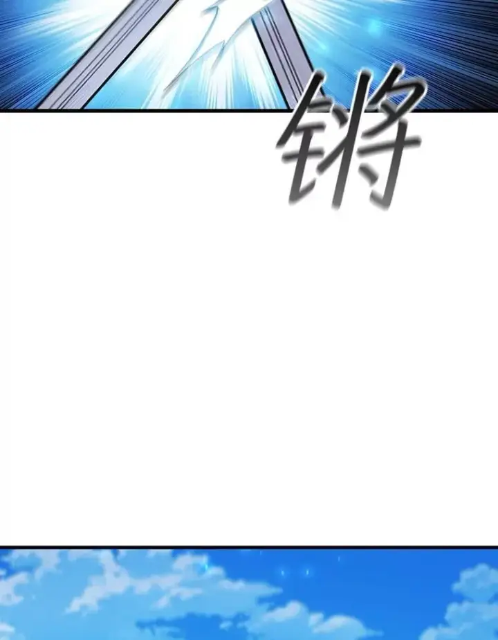 《吞龙魔法师》54.是他杀的图97