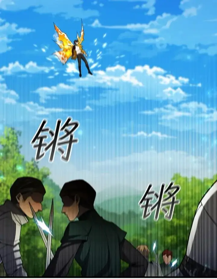 《吞龙魔法师》54.是他杀的图98