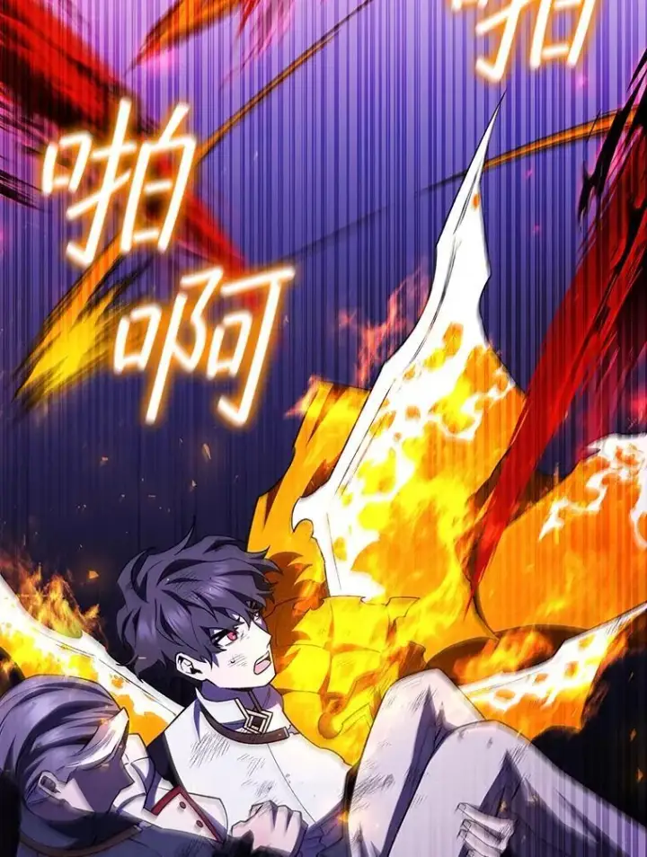 《吞龙魔法师》55.为我徒弟报仇图101