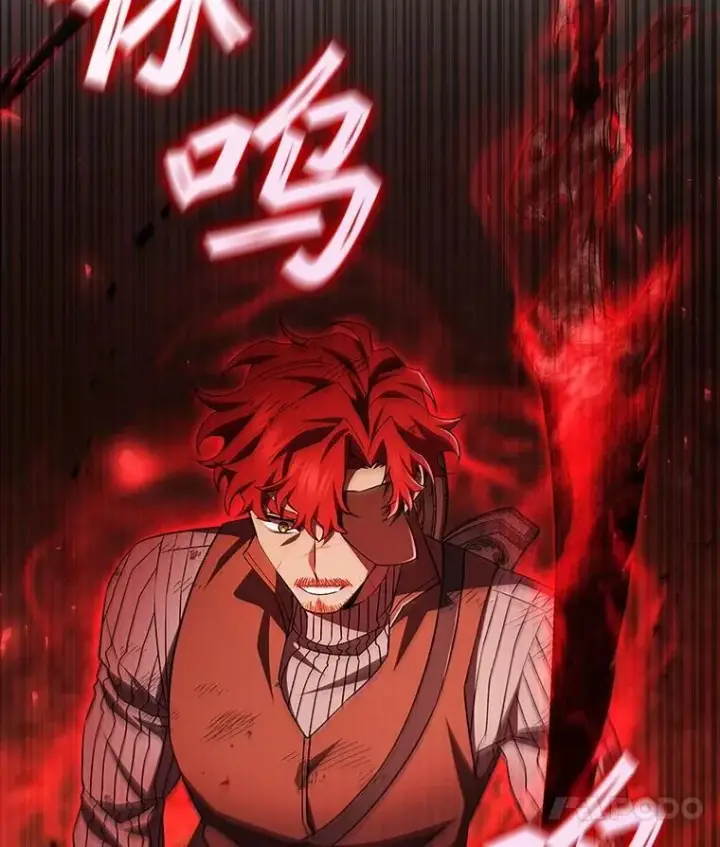 《吞龙魔法师》55.为我徒弟报仇图113