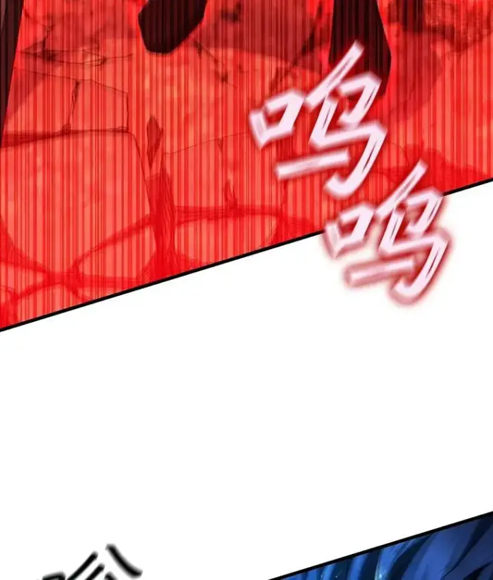 《吞龙魔法师》55.为我徒弟报仇图115