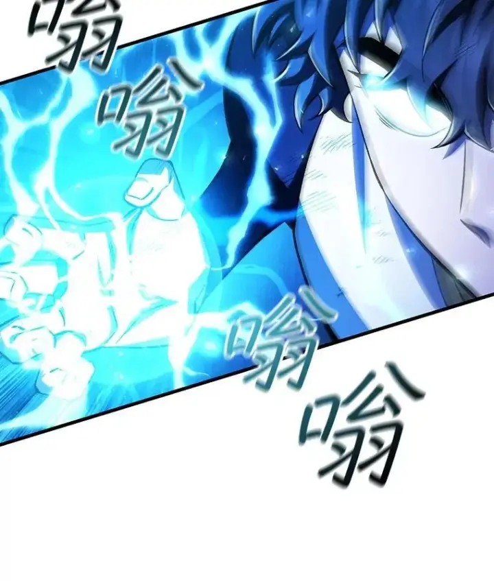 《吞龙魔法师》55.为我徒弟报仇图116