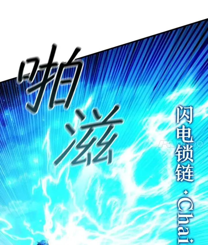 《吞龙魔法师》55.为我徒弟报仇图117