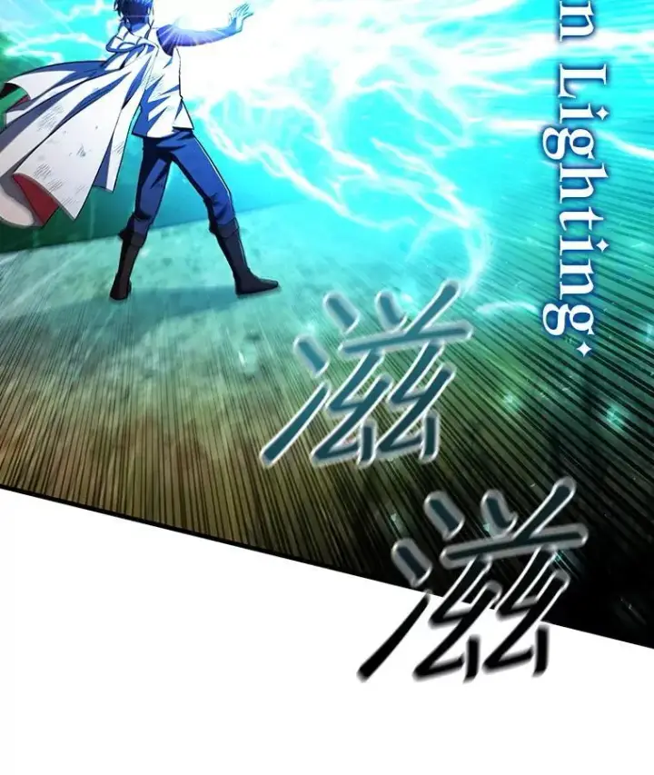 《吞龙魔法师》55.为我徒弟报仇图118
