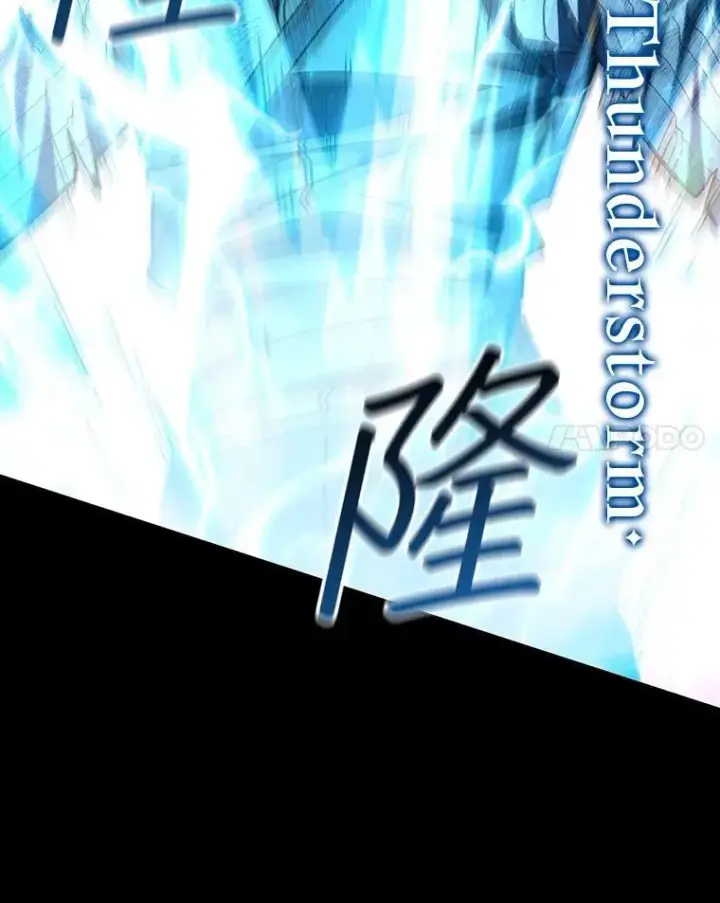 《吞龙魔法师》55.为我徒弟报仇图124