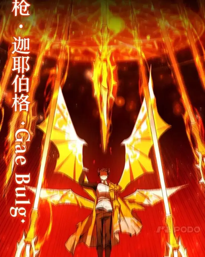 《吞龙魔法师》55.为我徒弟报仇图127