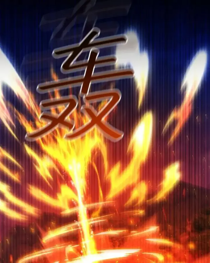 《吞龙魔法师》55.为我徒弟报仇图129
