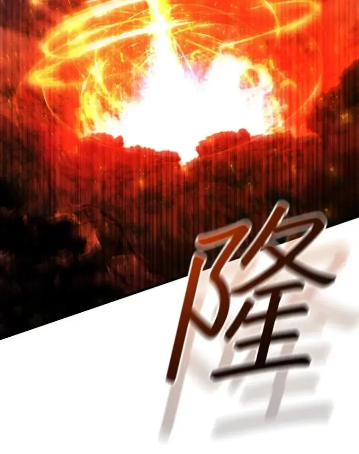 《吞龙魔法师》55.为我徒弟报仇图130