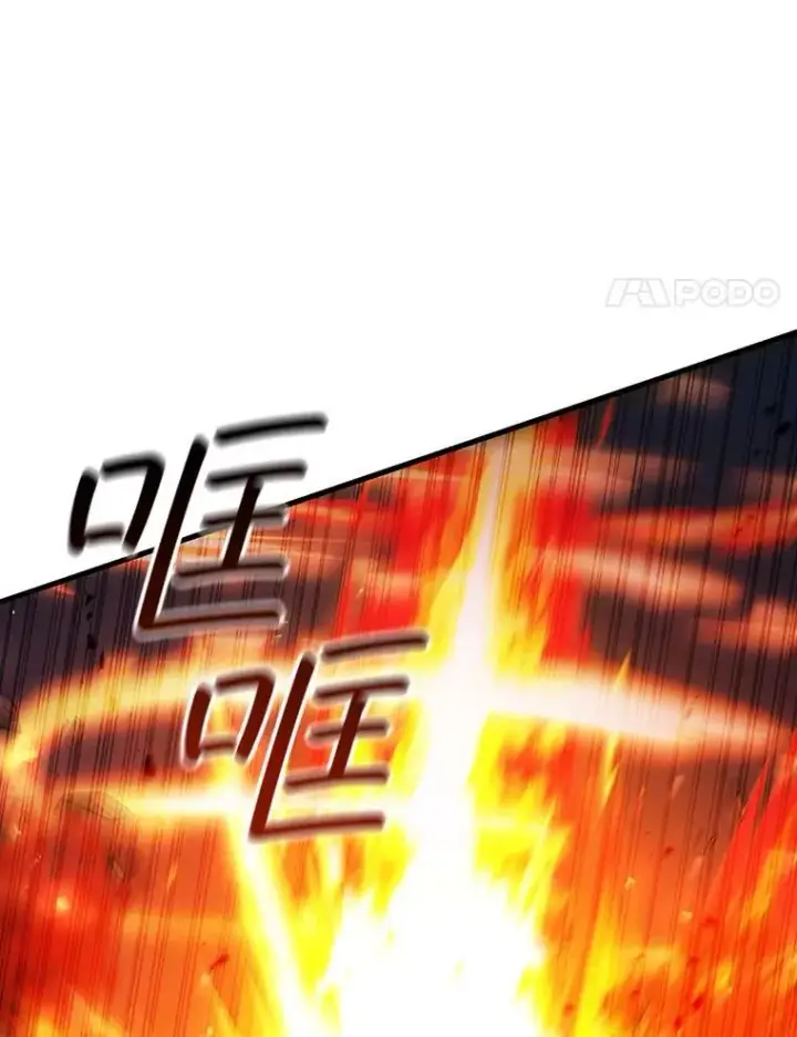 《吞龙魔法师》55.为我徒弟报仇图131