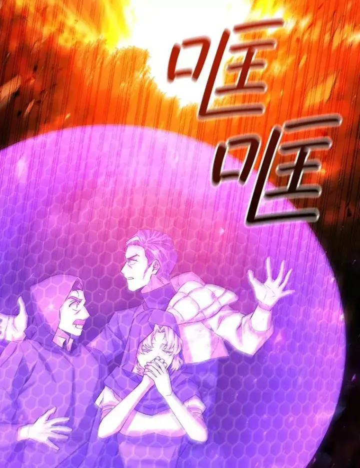 《吞龙魔法师》55.为我徒弟报仇图132
