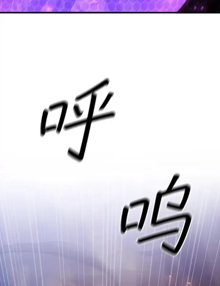 《吞龙魔法师》55.为我徒弟报仇图133