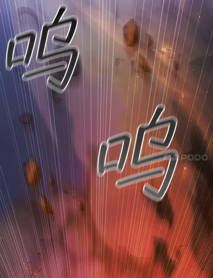 《吞龙魔法师》55.为我徒弟报仇图134