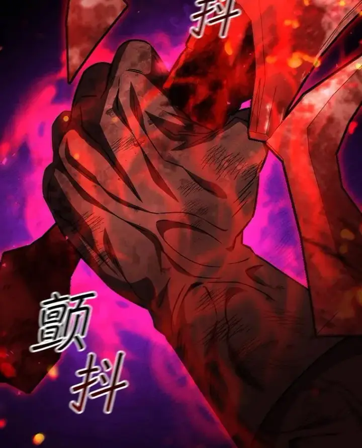 《吞龙魔法师》55.为我徒弟报仇图143