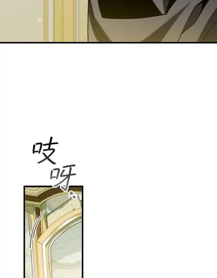 《吞龙魔法师》55.为我徒弟报仇图20