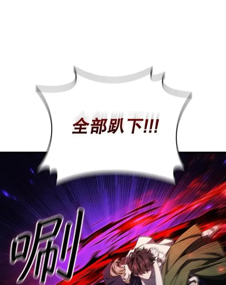 《吞龙魔法师》55.为我徒弟报仇图36