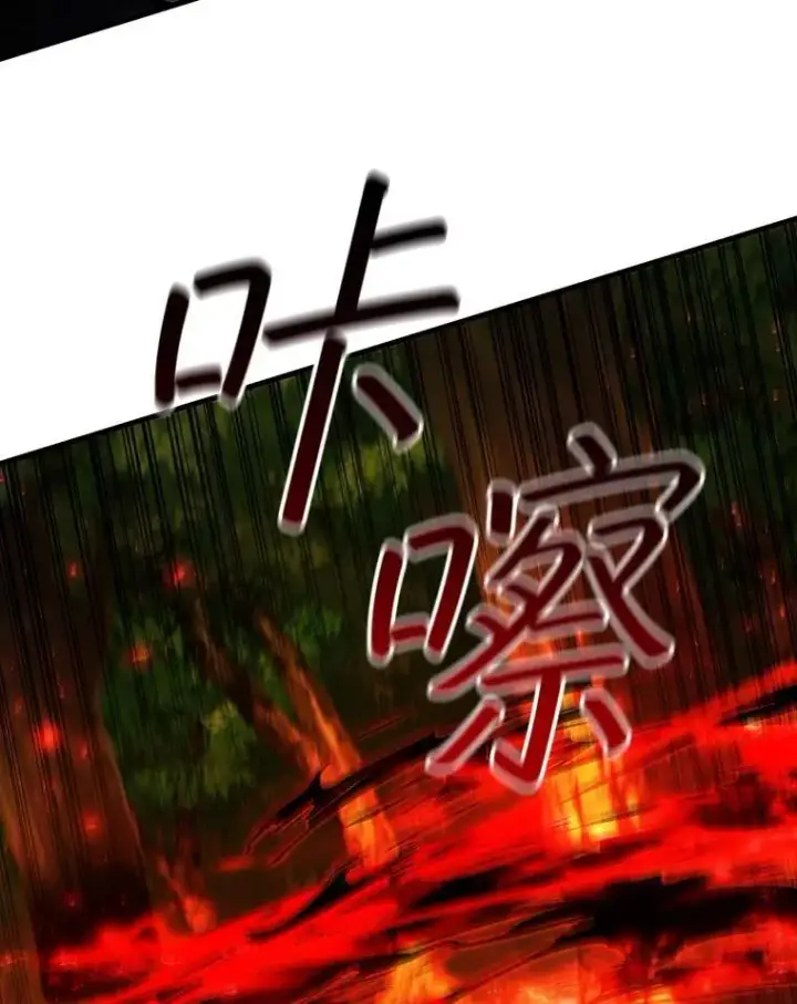 《吞龙魔法师》55.为我徒弟报仇图39