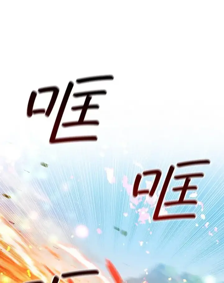 《吞龙魔法师》55.为我徒弟报仇图41