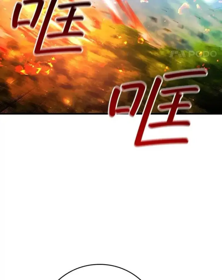 《吞龙魔法师》55.为我徒弟报仇图42
