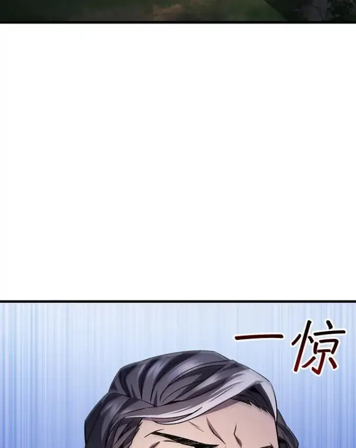 《吞龙魔法师》55.为我徒弟报仇图46