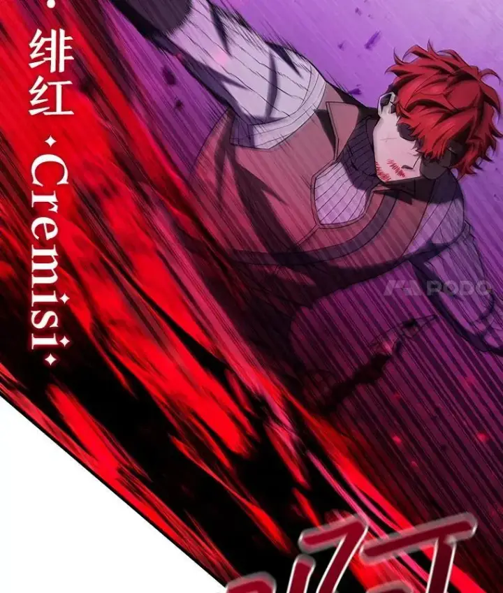 《吞龙魔法师》55.为我徒弟报仇图59