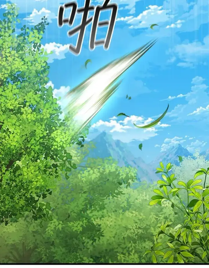 《吞龙魔法师》55.为我徒弟报仇图6
