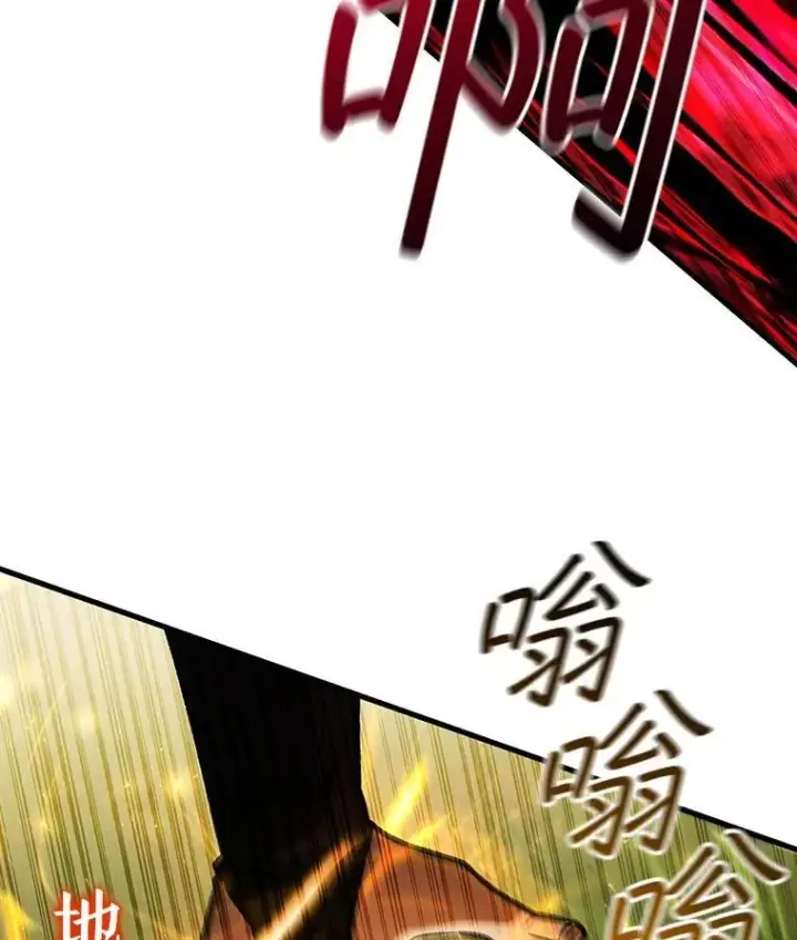 《吞龙魔法师》55.为我徒弟报仇图60