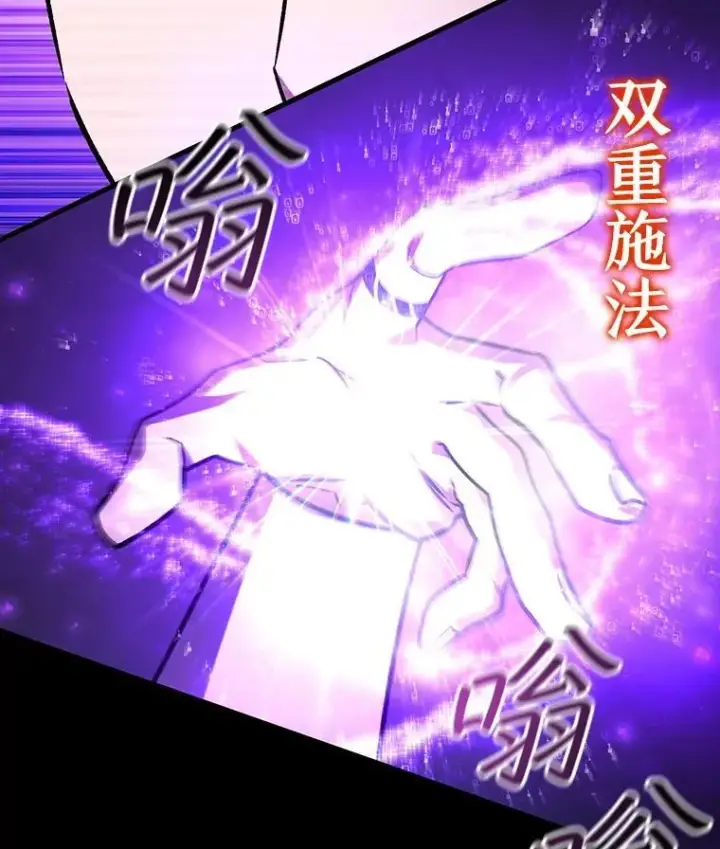 《吞龙魔法师》55.为我徒弟报仇图62
