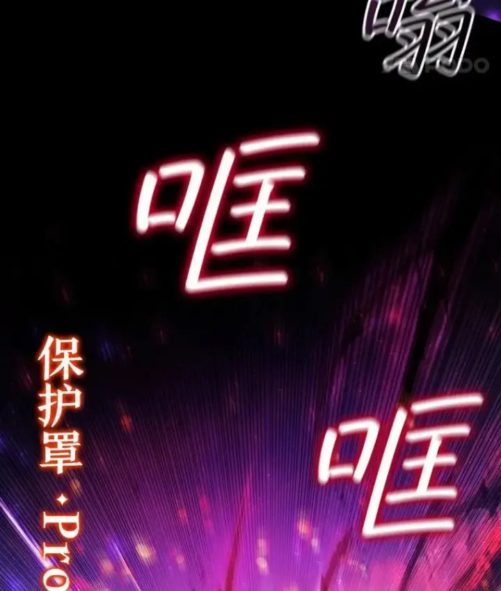 《吞龙魔法师》55.为我徒弟报仇图63