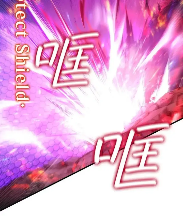 《吞龙魔法师》55.为我徒弟报仇图64
