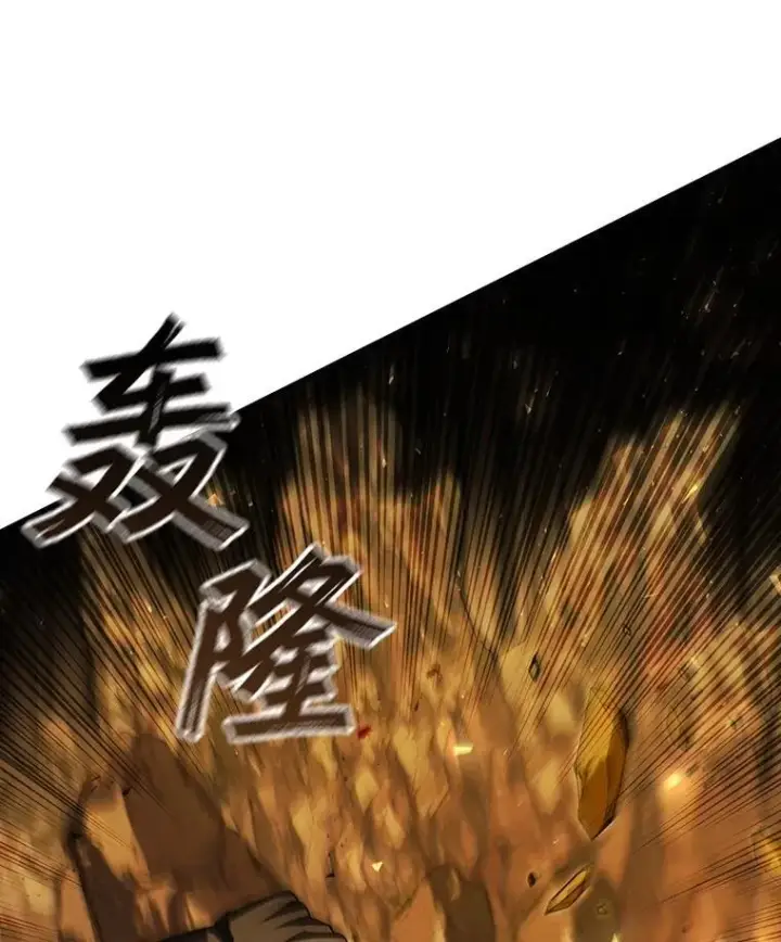 《吞龙魔法师》55.为我徒弟报仇图65