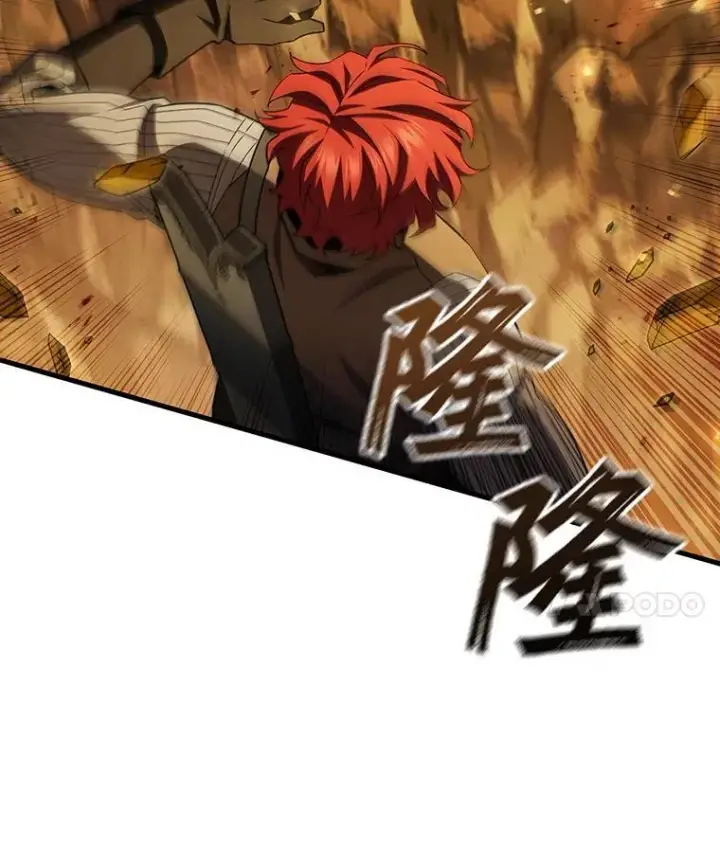 《吞龙魔法师》55.为我徒弟报仇图66