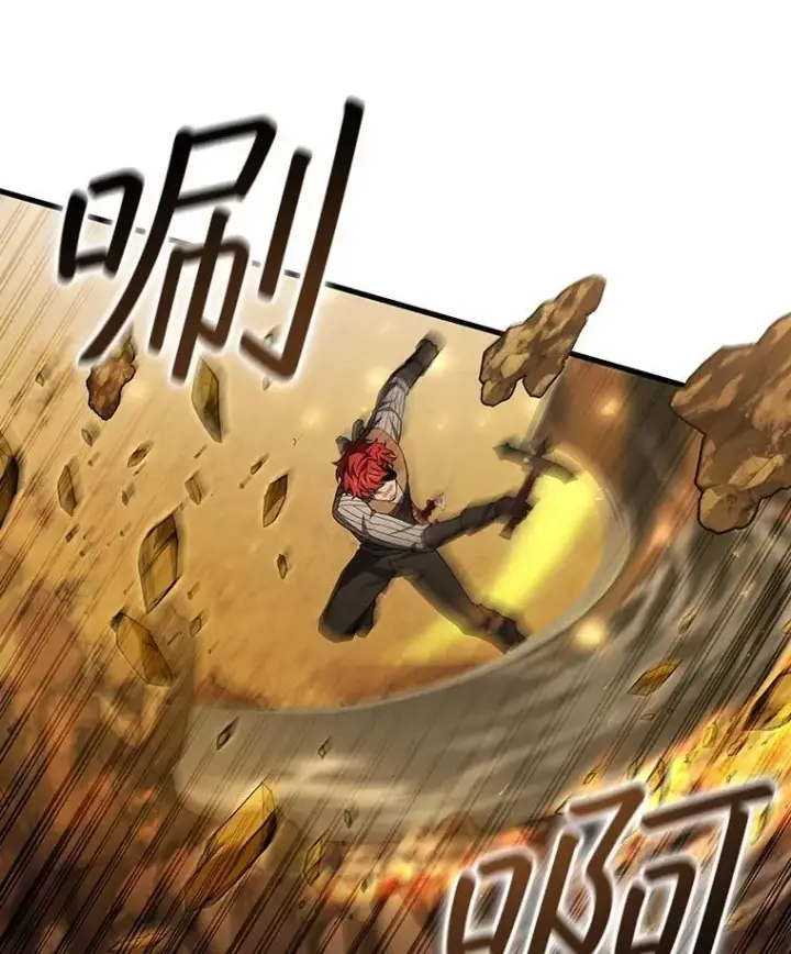 《吞龙魔法师》55.为我徒弟报仇图67