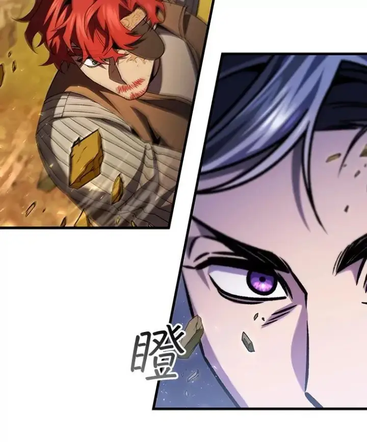 《吞龙魔法师》55.为我徒弟报仇图69