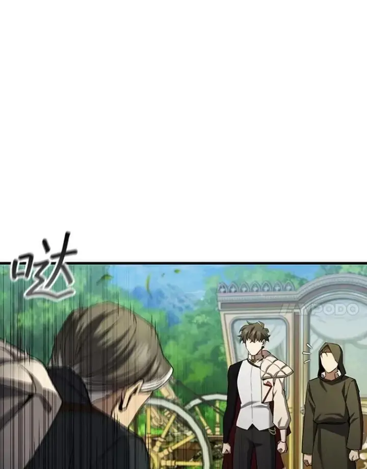 《吞龙魔法师》55.为我徒弟报仇图7