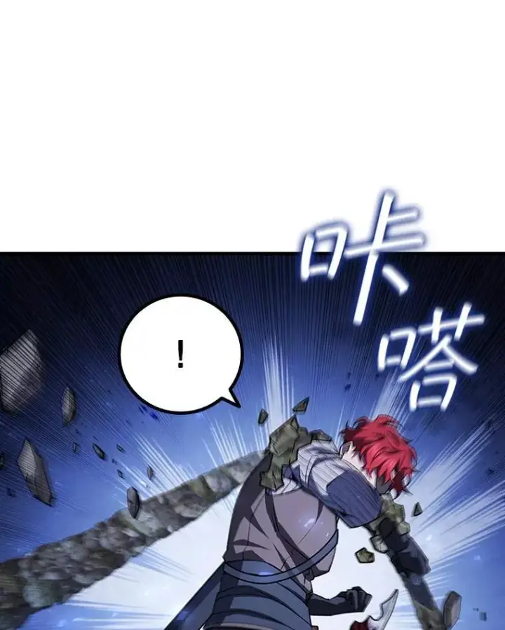 《吞龙魔法师》55.为我徒弟报仇图71