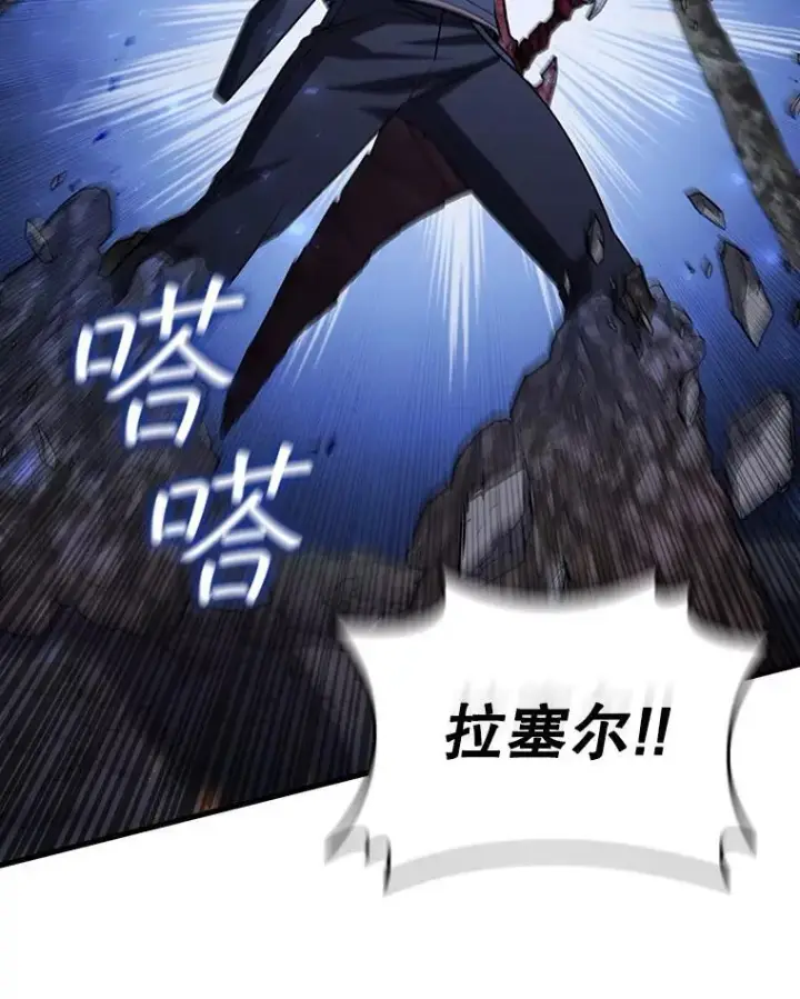 《吞龙魔法师》55.为我徒弟报仇图72