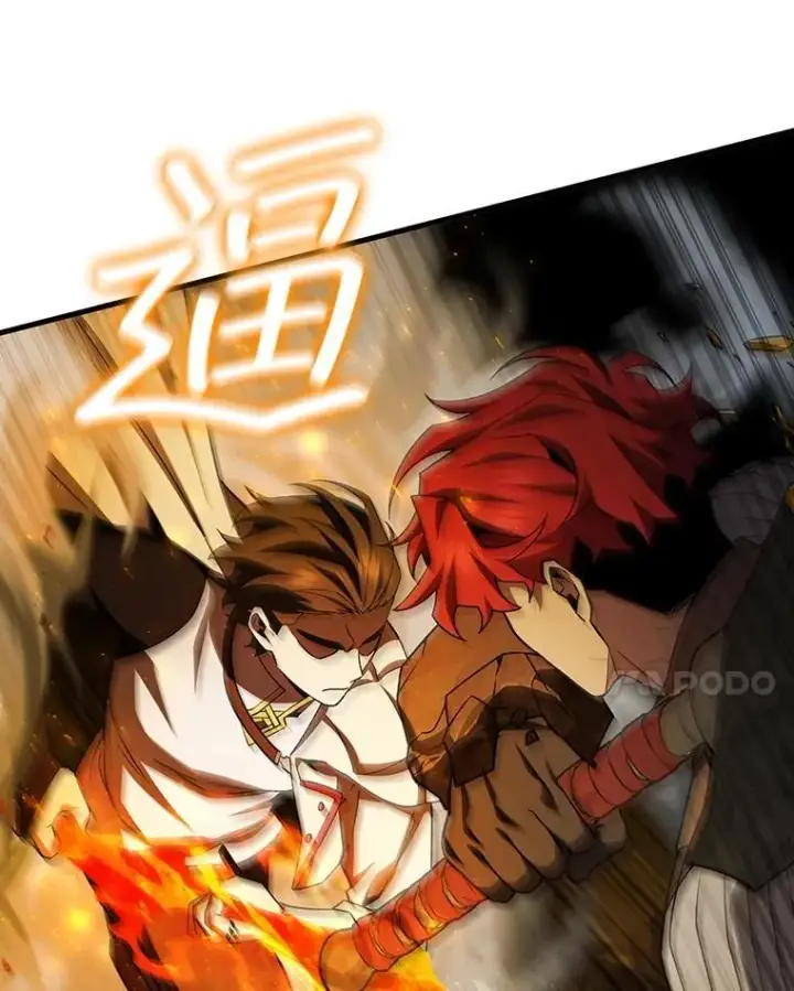 《吞龙魔法师》55.为我徒弟报仇图73