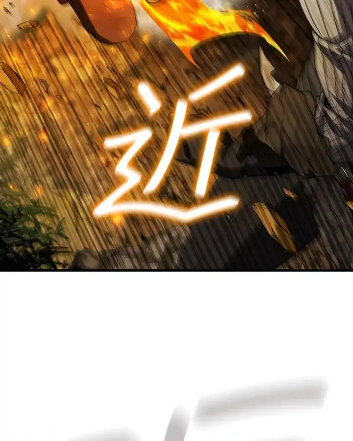 《吞龙魔法师》55.为我徒弟报仇图74