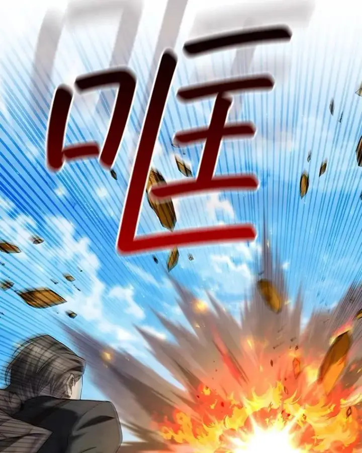 《吞龙魔法师》55.为我徒弟报仇图75